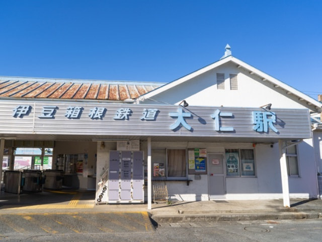 伊豆箱根鉄道駿豆線「大仁」駅