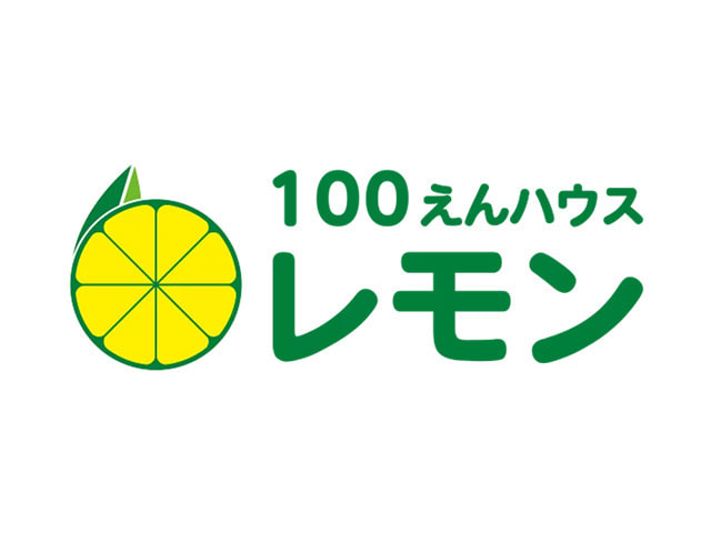 100えんハウスレモン富塚店