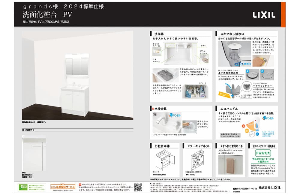 中古住宅・中古一戸建て　沼津市岡一色　6SLDK