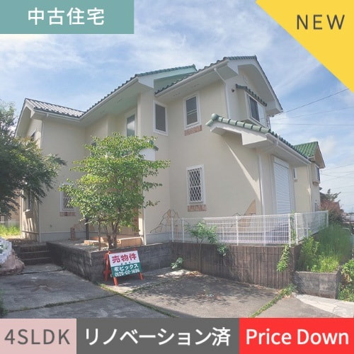中古住宅　三島市佐野見晴台4SLDK
