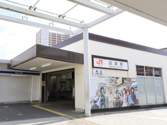 JR東海道本線「沼津」駅