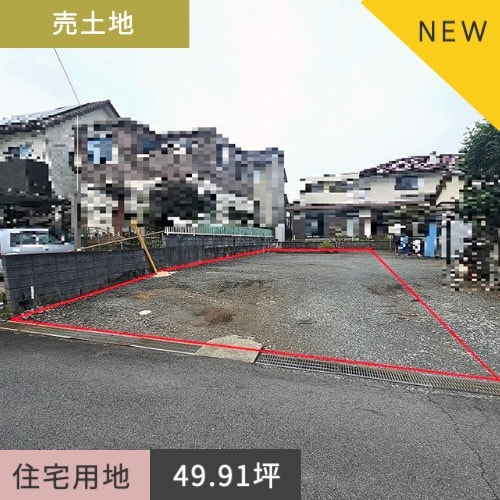 売土地住宅用地　沼津市駿河台165.00㎡（49.91坪）