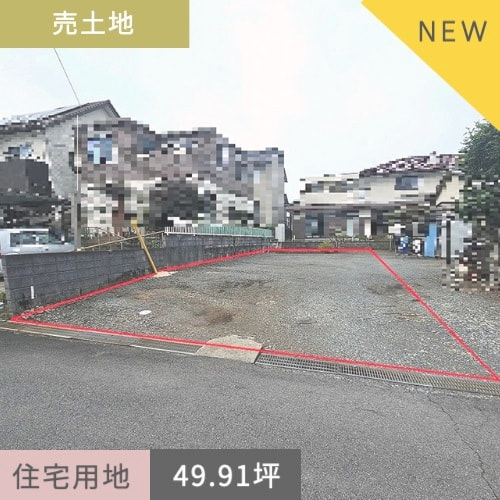 売土地住宅用地　沼津市駿河台165.00㎡（49.91坪）