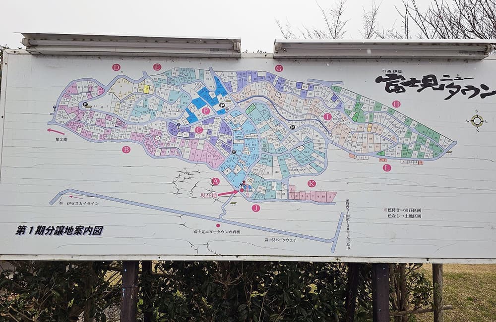 中古住宅・中古一戸建て　伊豆の国市韮山多田（富士見ニュータウン第1期）1LDK