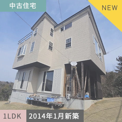 中古住宅　伊豆の国市韮山山木（富士見ニュータウン第1期）1LDK