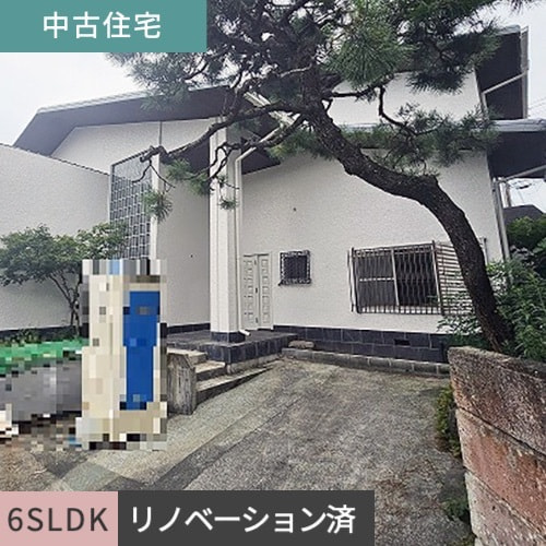 中古住宅　沼津市岡一色6SLDK