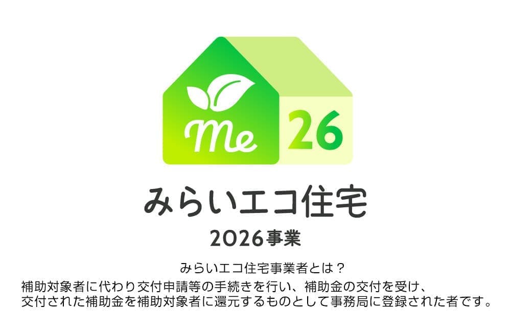 新築分譲住宅　伊豆の国市古奈第8 1号棟 3LDK