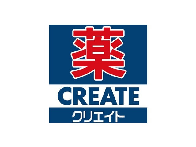 クリエイト伊豆長岡店