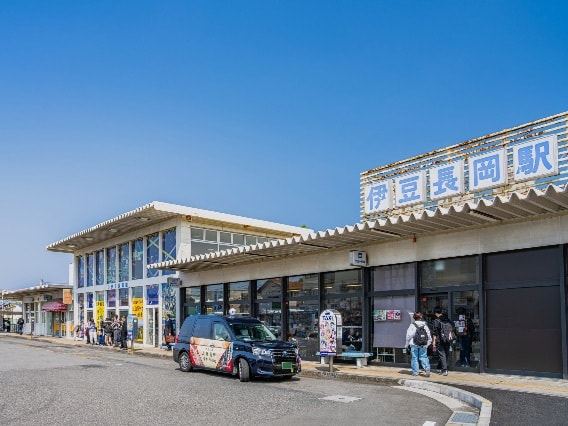 伊豆箱根「伊豆長岡」駅