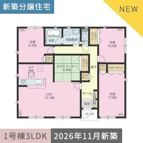 新築分譲住宅　伊豆の国市古奈第8 3号棟3LDK