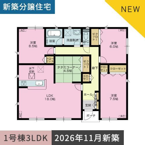 新築分譲住宅　伊豆の国市古奈第8 3号棟3LDK