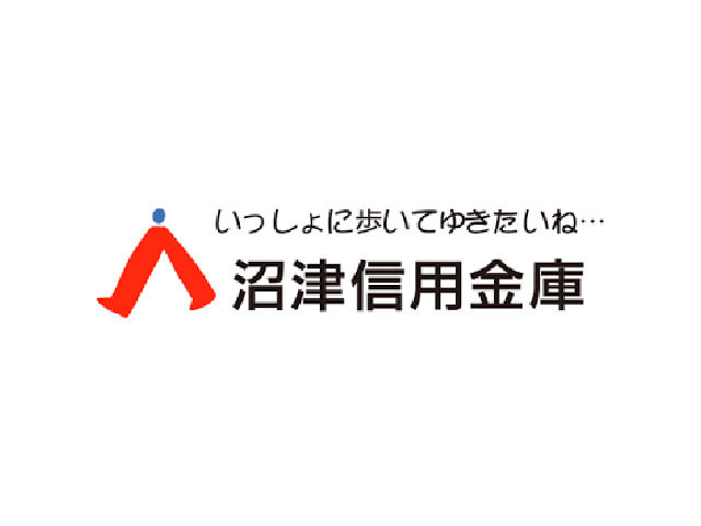 沼津信用金庫本店